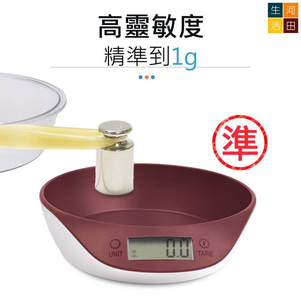 廚房電子磅(酒紅色)│電子日常秤│烘培好幫手│廚房重量計│精密秤│食物量磅