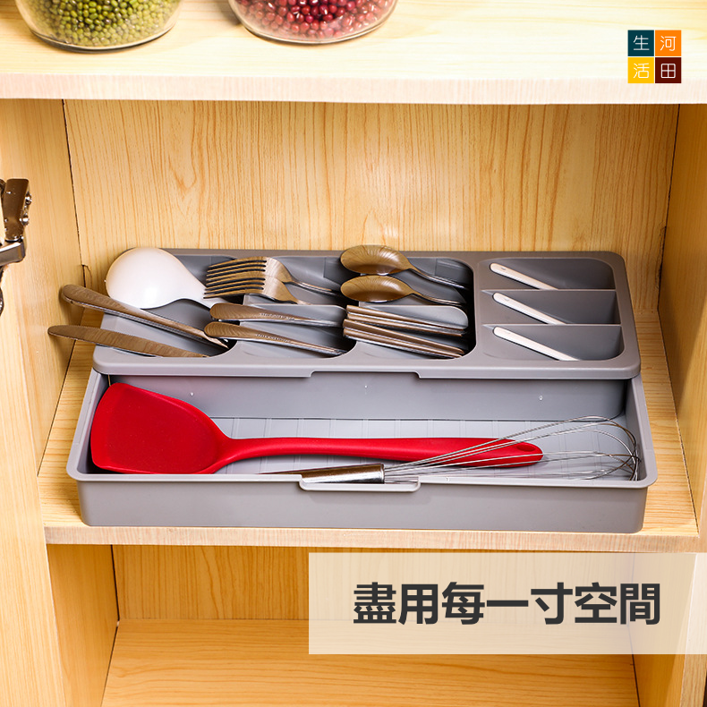 擴展式廚房餐具收納盤(灰色) | 廚具分隔收納盒 | 可調節抽屜置物架