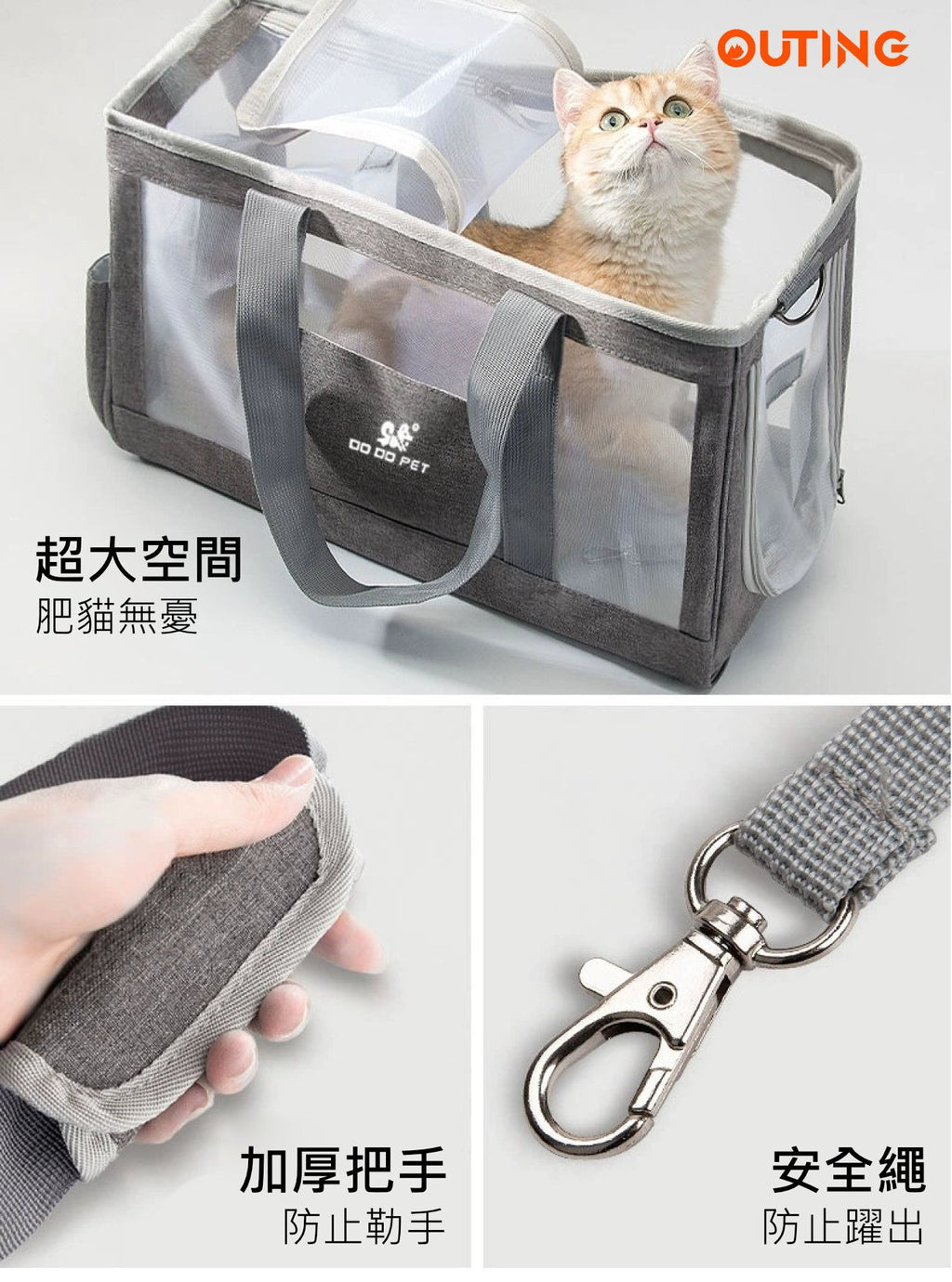 寵物手提包(細碼)│外出便攜│斜挎手提包│貓狗同行背包│透氣大容量│洗貓袋