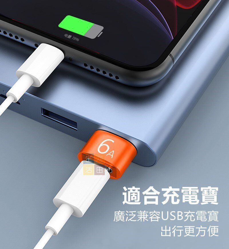 Type-c轉USB3.0母轉公轉接頭/PD數據線轉接頭/轉USB-C口音頻轉換器/轉接頭/轉換器