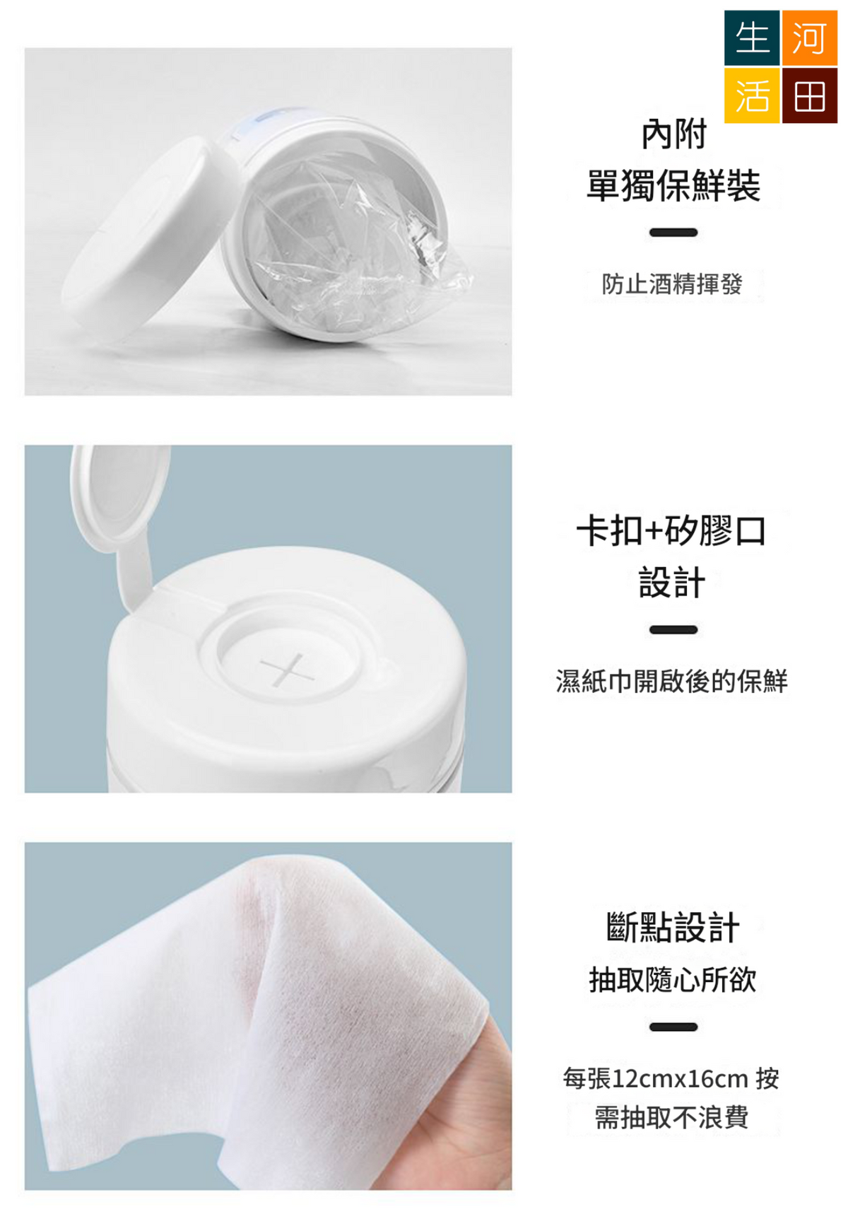 桶裝消毒濕紙巾 100片裝 | 75%乙醇酒精 R0純水 | 無香無刺激成分 家居除菌清潔