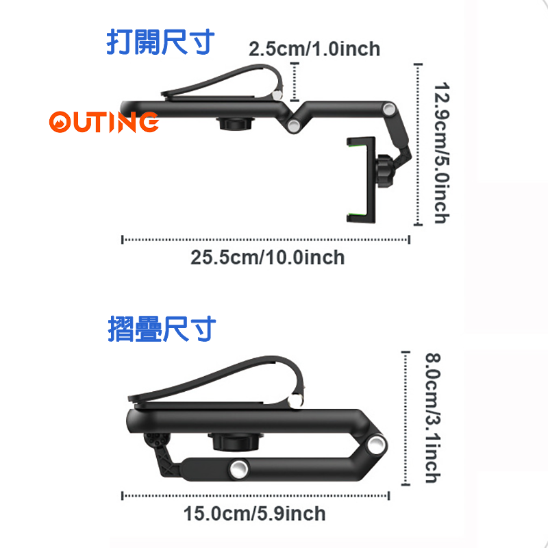 多功能可摺疊夾式車用手機支架 360度旋轉拍攝支架 懶人煲劇手機夾 導航架 | 廚房/餐桌/桌面電話架 | 後視鏡/後座手機架 | 所有電話適用