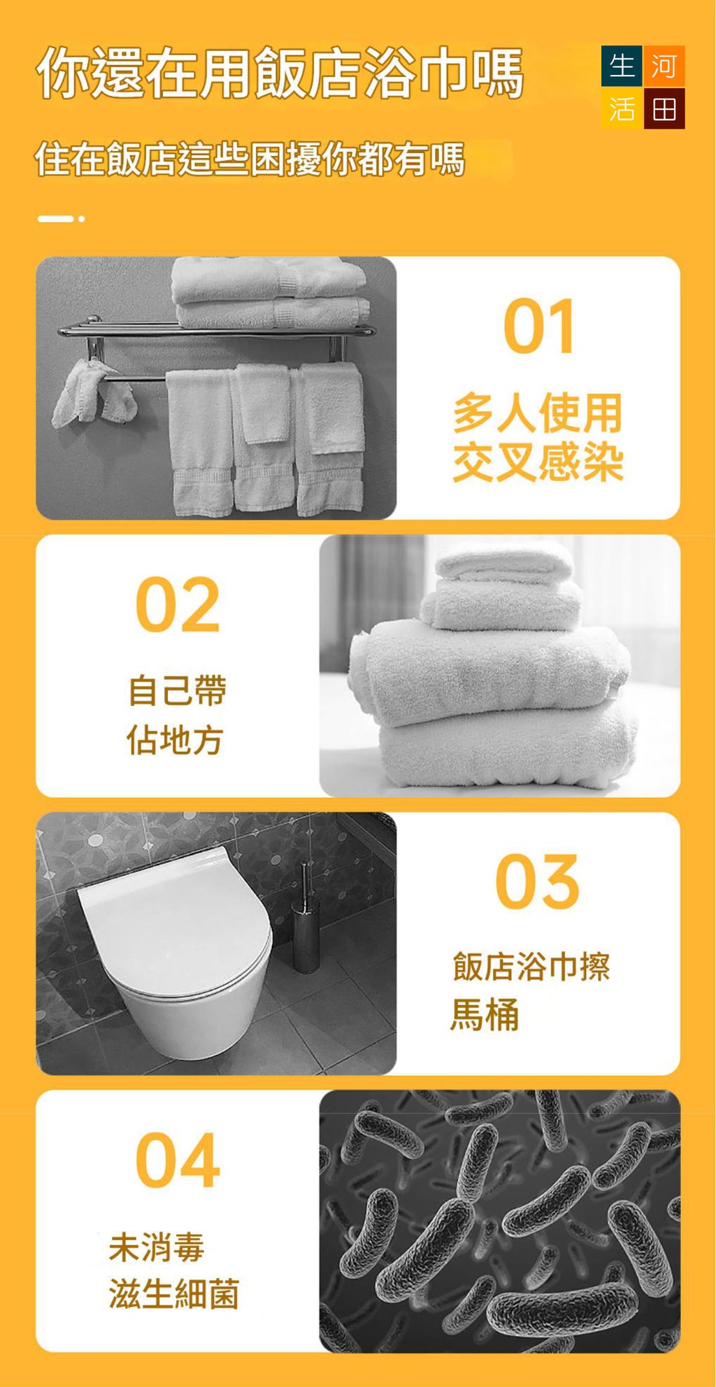 加厚一次性浴巾│真空獨立包裝純棉浴巾│便攜旅行洗澡巾│用完即棄