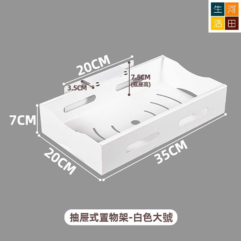 免打孔抽屜式滑軌收納籃