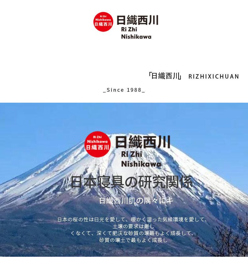 1.8米日織西川床上用品四件套(白色床單款)日式簡約純棉水洗棉雙人床上用品
