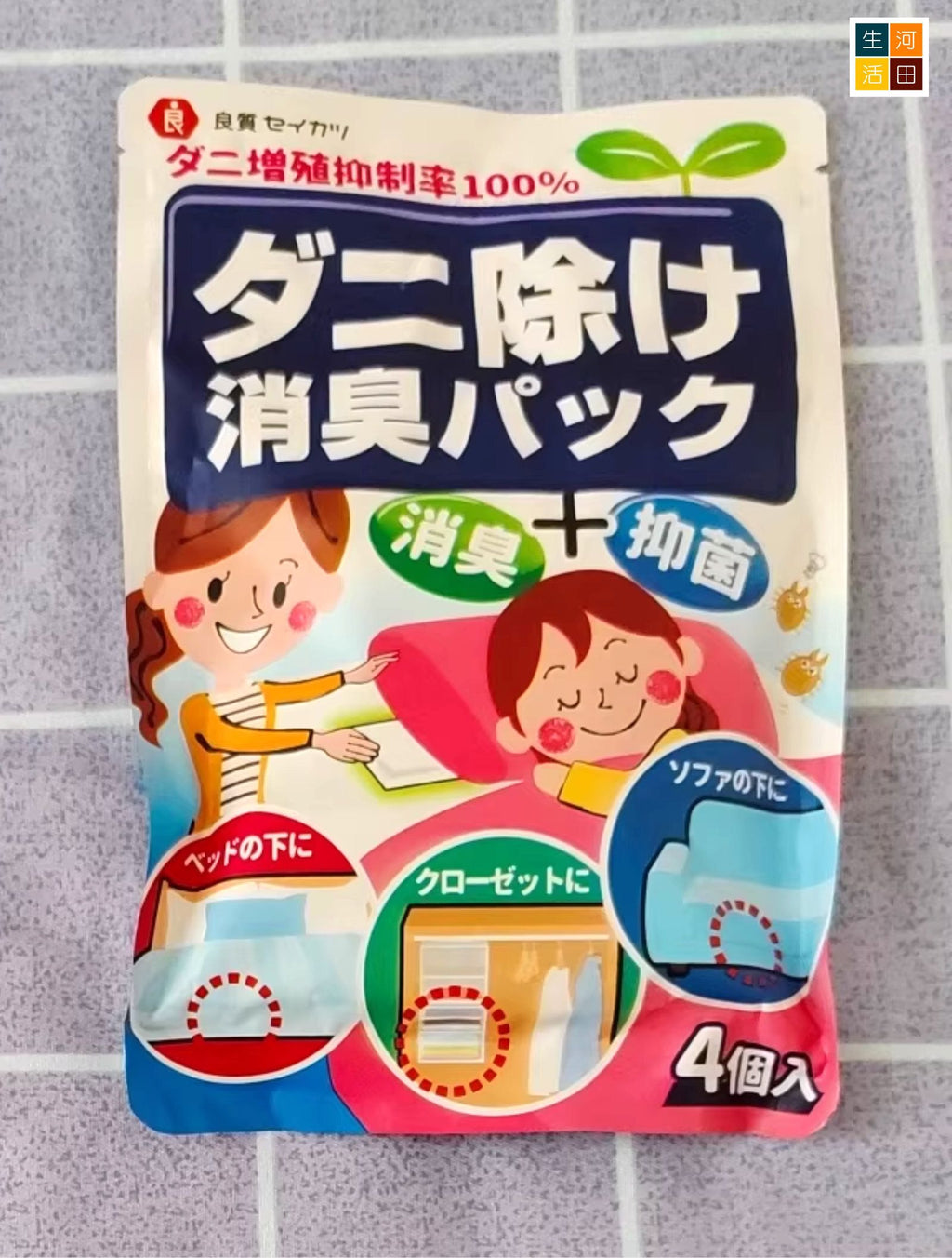 日本良質草本除蟎包(4包裝)│驅蟎蟲包│草本除蟎包│塵蟎抑制包