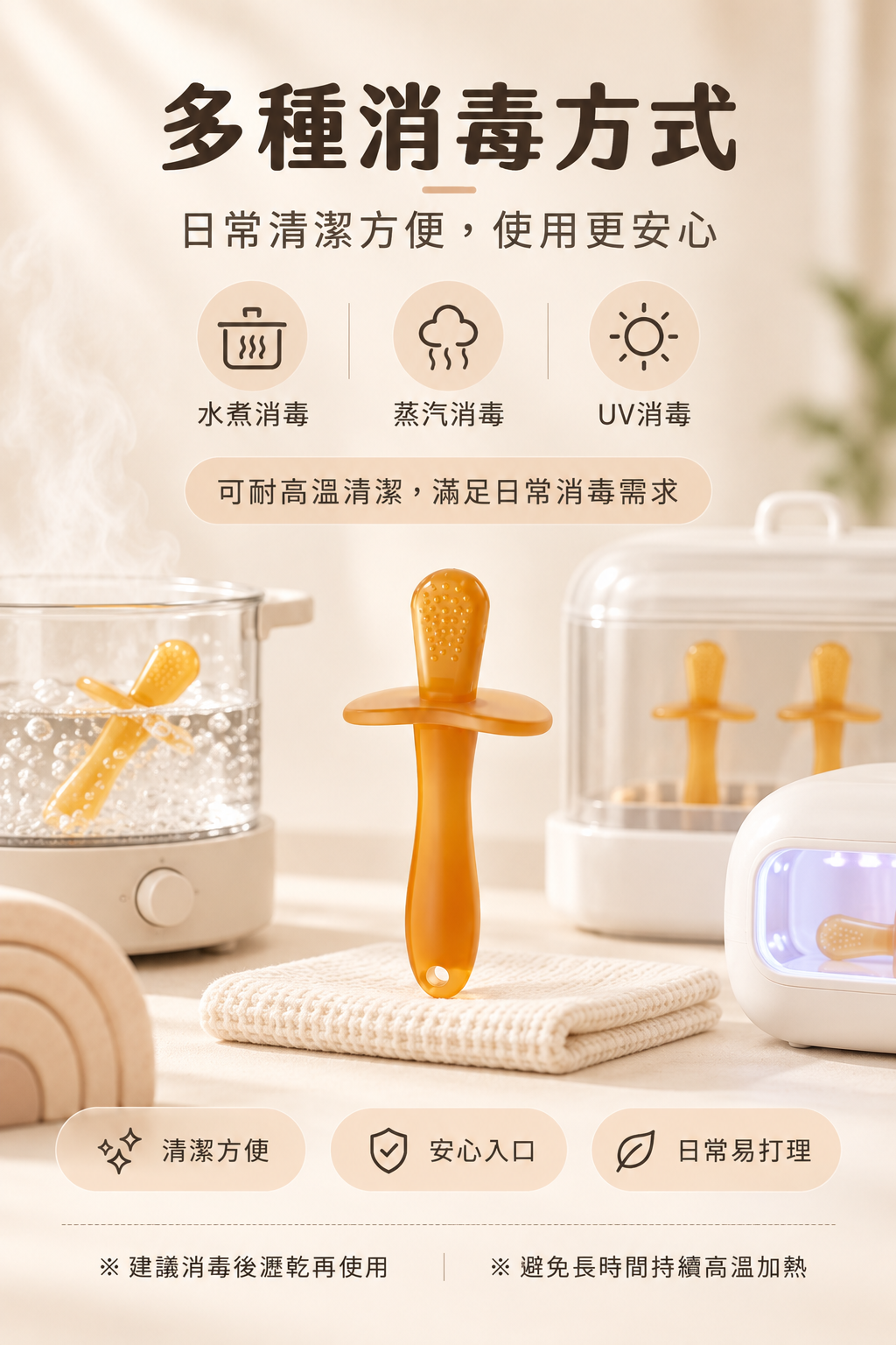 嬰兒液態矽膠磨牙棒(兩隻裝)│防吃手咬膠