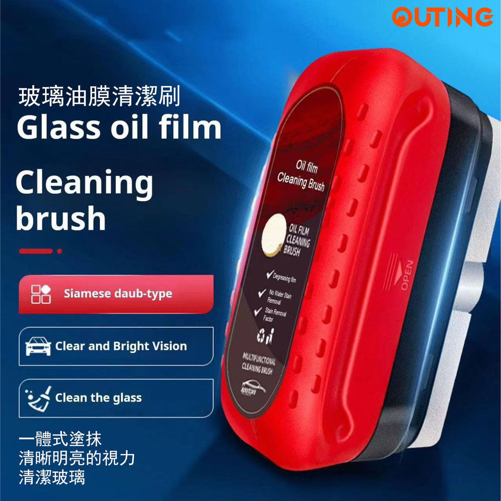 汽車油膜清潔擦(120ML)│多功能清潔刷│油膜清潔劑│汽車玻璃清潔劑│汽車玻璃保養劑
