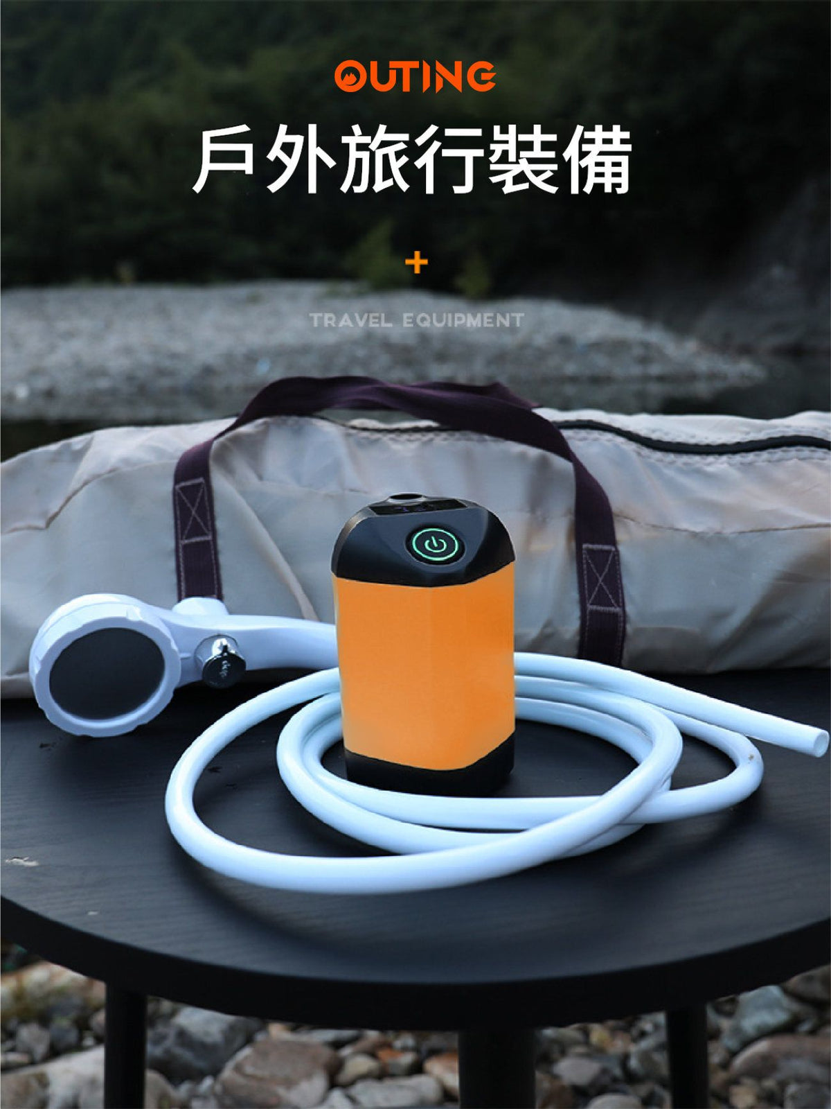 戶外便攜淋浴器│洗澡神器│免插電沖涼器│露營旅行運動洗澡器│竉物洗澡植物澆水器 |室外花灑花洒