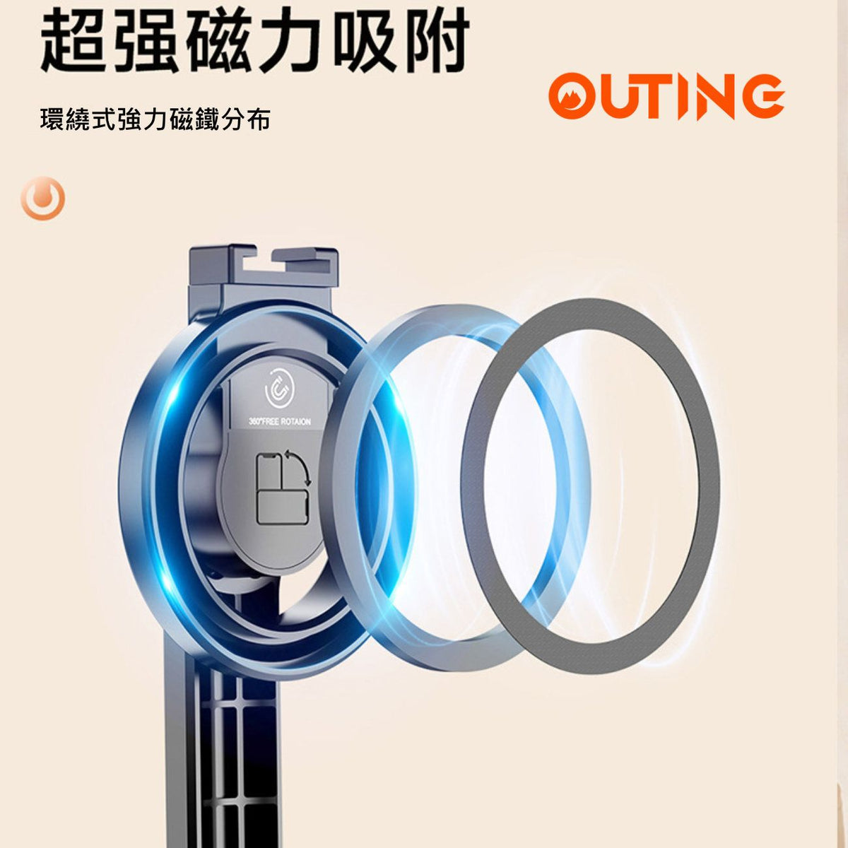 CYKE L20 手機自拍棒磁吸三腳架一體式支架│自拍神器│手機直播支架│多用途拍攝工具│便攜式拍攝架