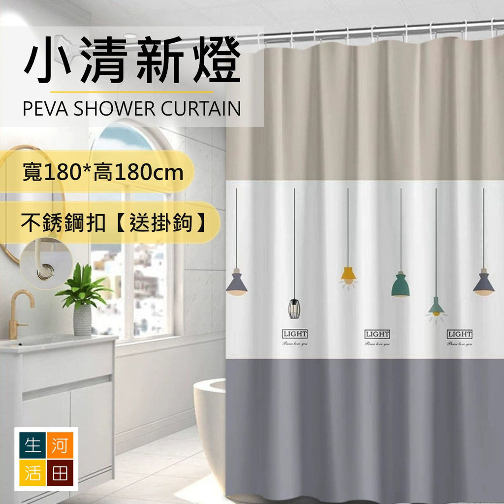 浴室防水加厚浴簾(燈款)│卡通浴簾│浴室乾濕分離│簡易安裝浴簾