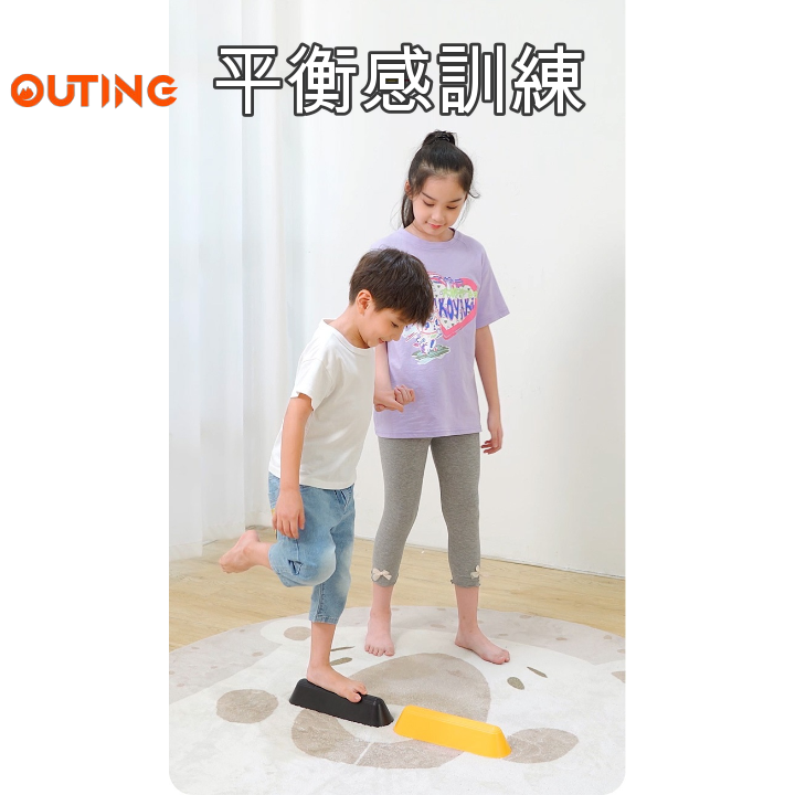 兒童感統訓練平衡墩|ADD|ADHD|AUTISM|ASPERGER|平衡木|親子訓練|紅黑
