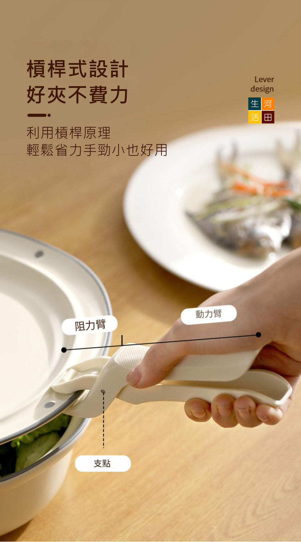 FaSoLa廚房防燙夾(米色)│取碗夾│家用防滑防燙手夾子│烤盤蒸菜夾碗器神器