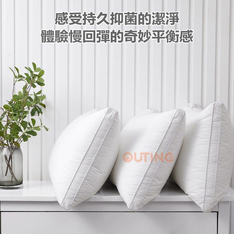 日本 京都イン 五星級酒店專用 護頸椎枕頭 高枕/防螨/抗菌
