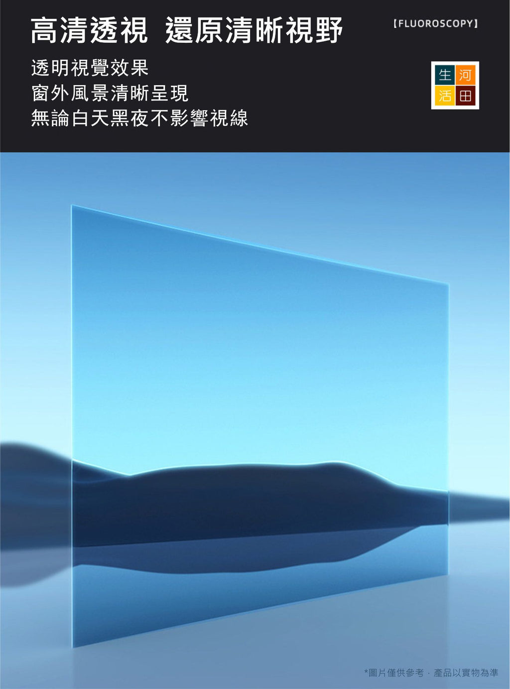 玻璃貼膜(40cm寬x1m長)│防偷窺│加厚遮光貼│玻璃隔熱膜│ins玻璃貼紙