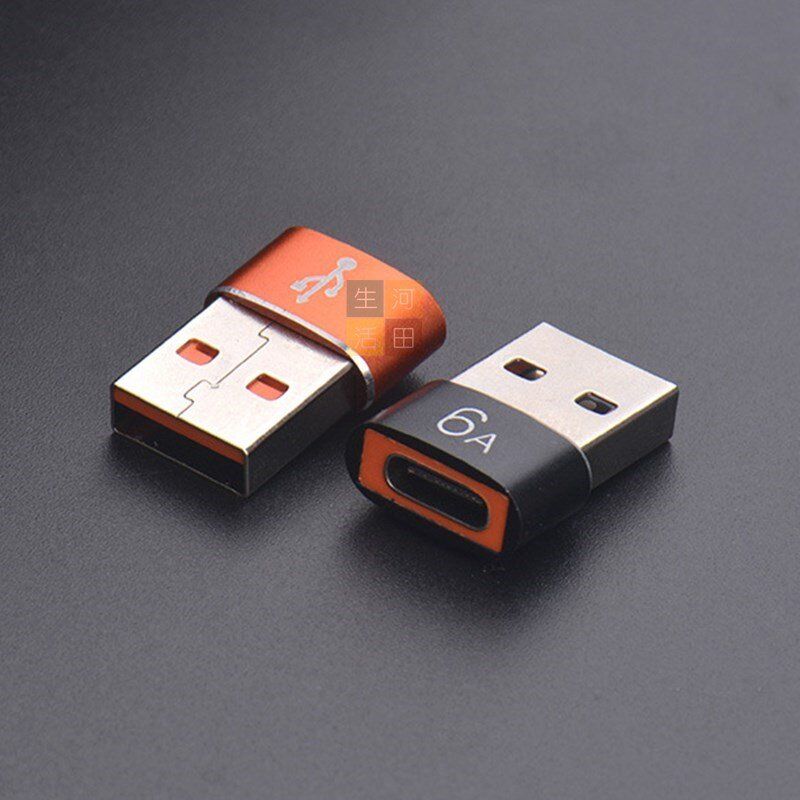 Type-c轉USB3.0母轉公轉接頭/PD數據線轉接頭/轉USB-C口音頻轉換器/轉接頭/轉換器