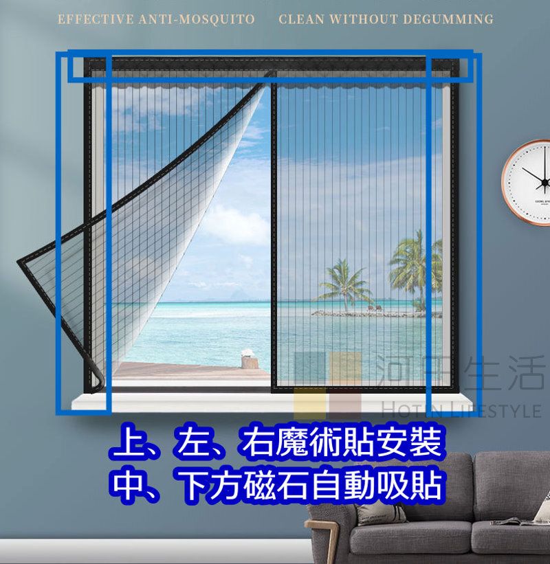 磁鐵自粘式窗戶防蚊網(灰色 120*100)|魔術貼蚊網窗紗|免安裝蚊網
