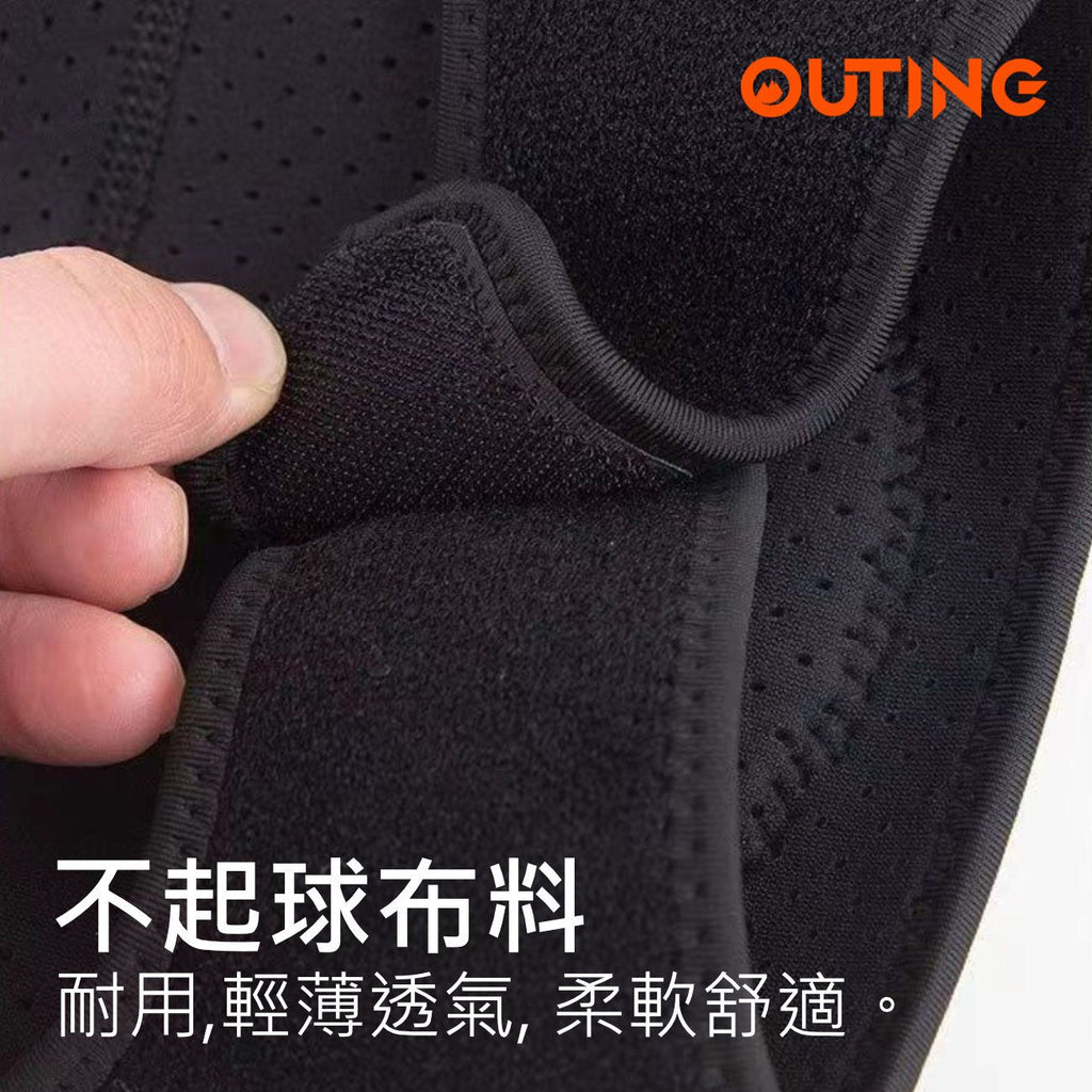 運動龜殼海綿護膝