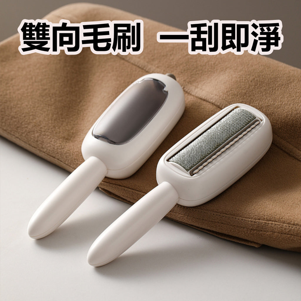 刷毛神器│衣服地毯去毛刷│羊毛絨大衣物打理刮毛器│沙發頭髮清理除毛刷