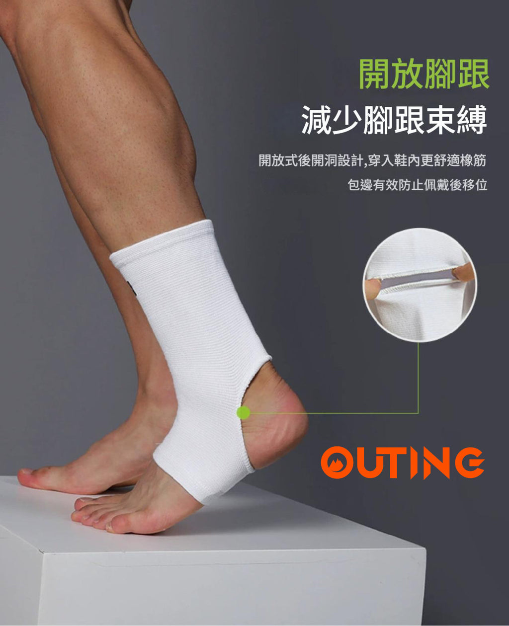 JINGBA 戶外運動加壓護踝