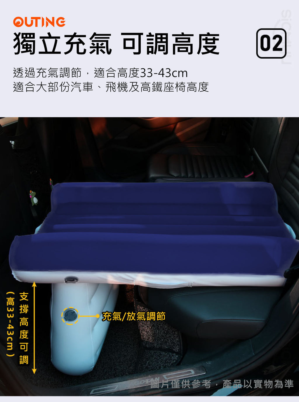 旅行充氣睡墊(藍色)移動睡床飛機汽車高鐵|充氣便攜床墊