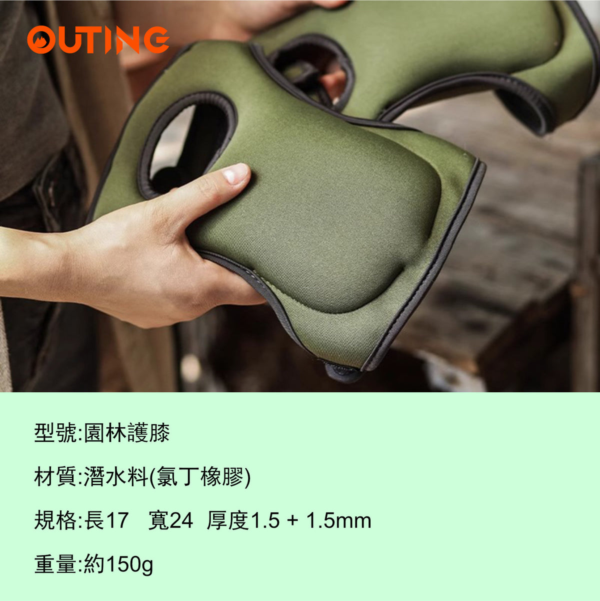潛水料護膝跪墊 (綠色一對)|除草庭園護膝|海綿彈性防護膝