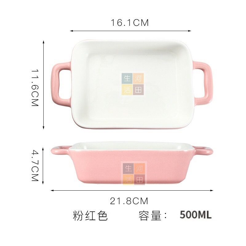 方形陶瓷烤焗盤21cm 多色|自製焗豬扒飯 Stoneware Oven Dish 紅色|多色選擇