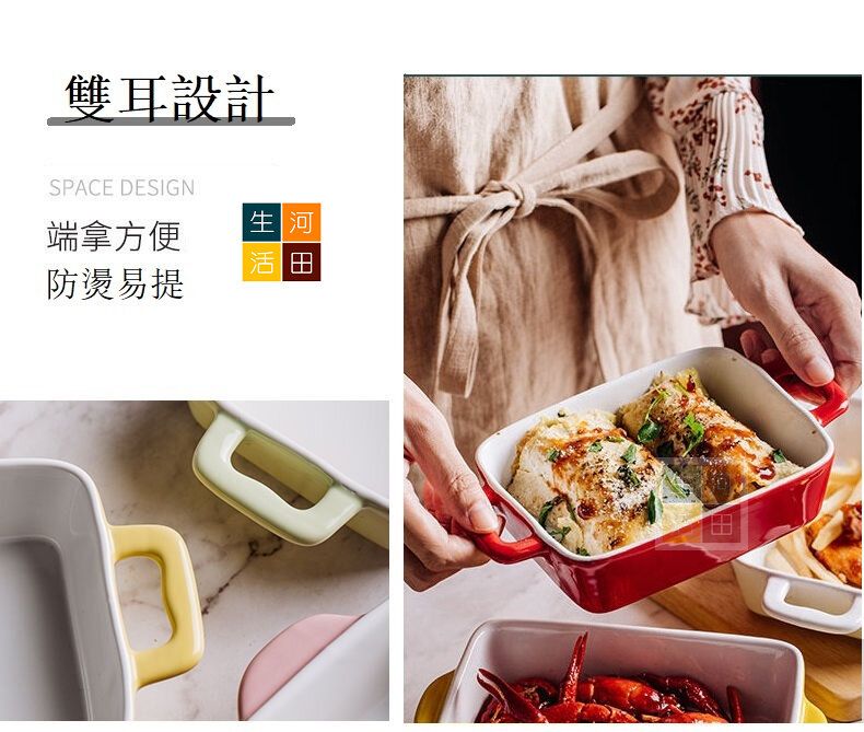 方形陶瓷烤焗盤21cm 多色|自製焗豬扒飯 Stoneware Oven Dish 紅色|多色選擇