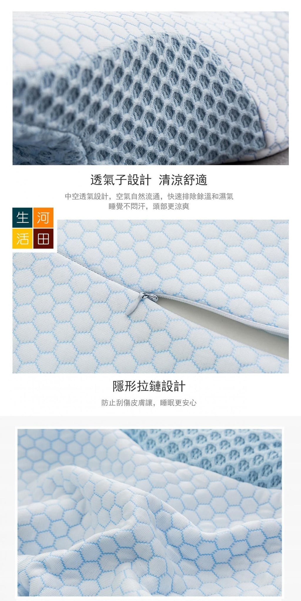 透氣護頸飛翼睡眠牛角枕頭|蝴蝶型枕|止鼻鼾快眠枕頭|頸椎護理睡枕|冰絲涼感慢回彈記憶棉枕頭