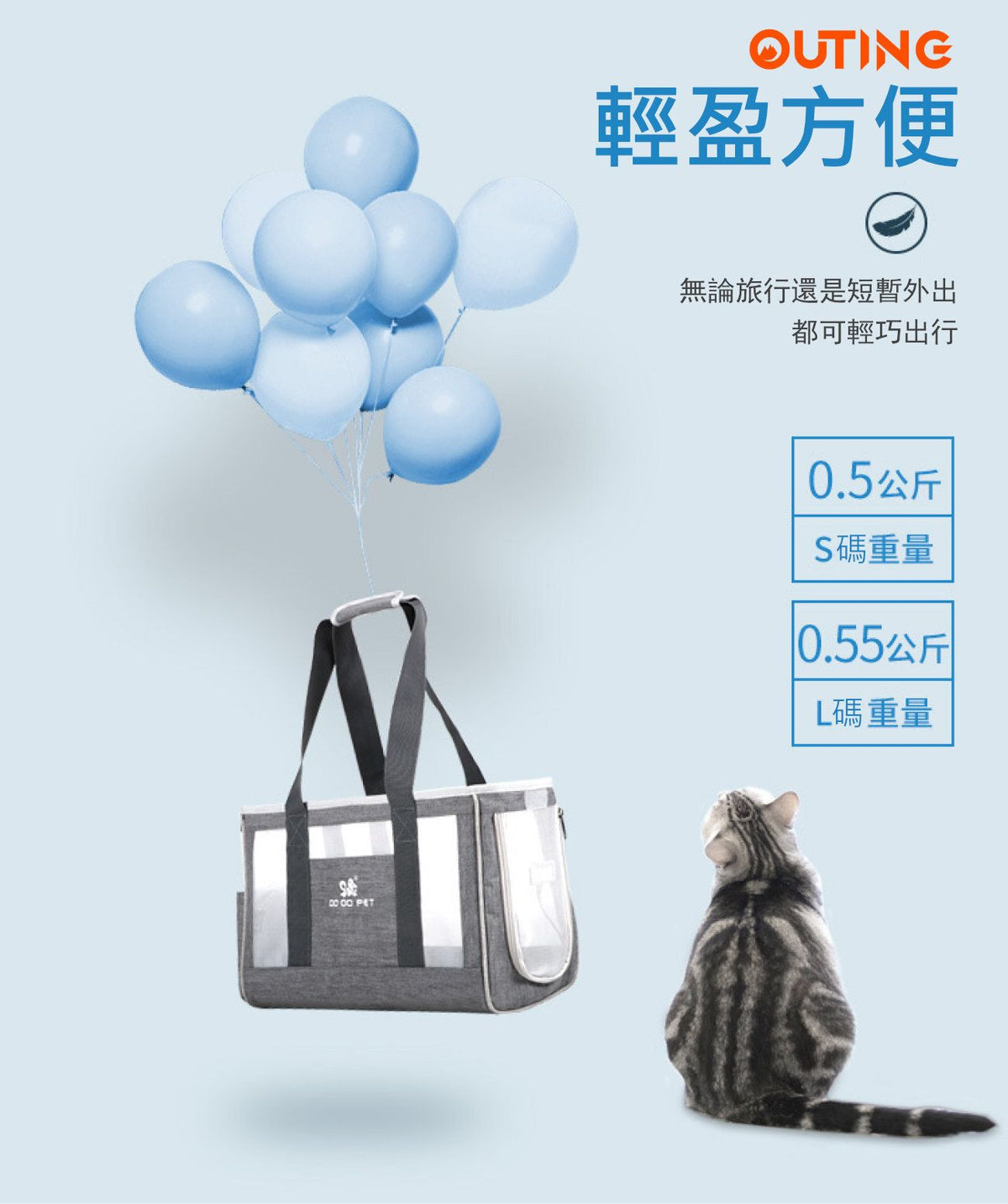 寵物手提包(細碼)│外出便攜│斜挎手提包│貓狗同行背包│透氣大容量│洗貓袋