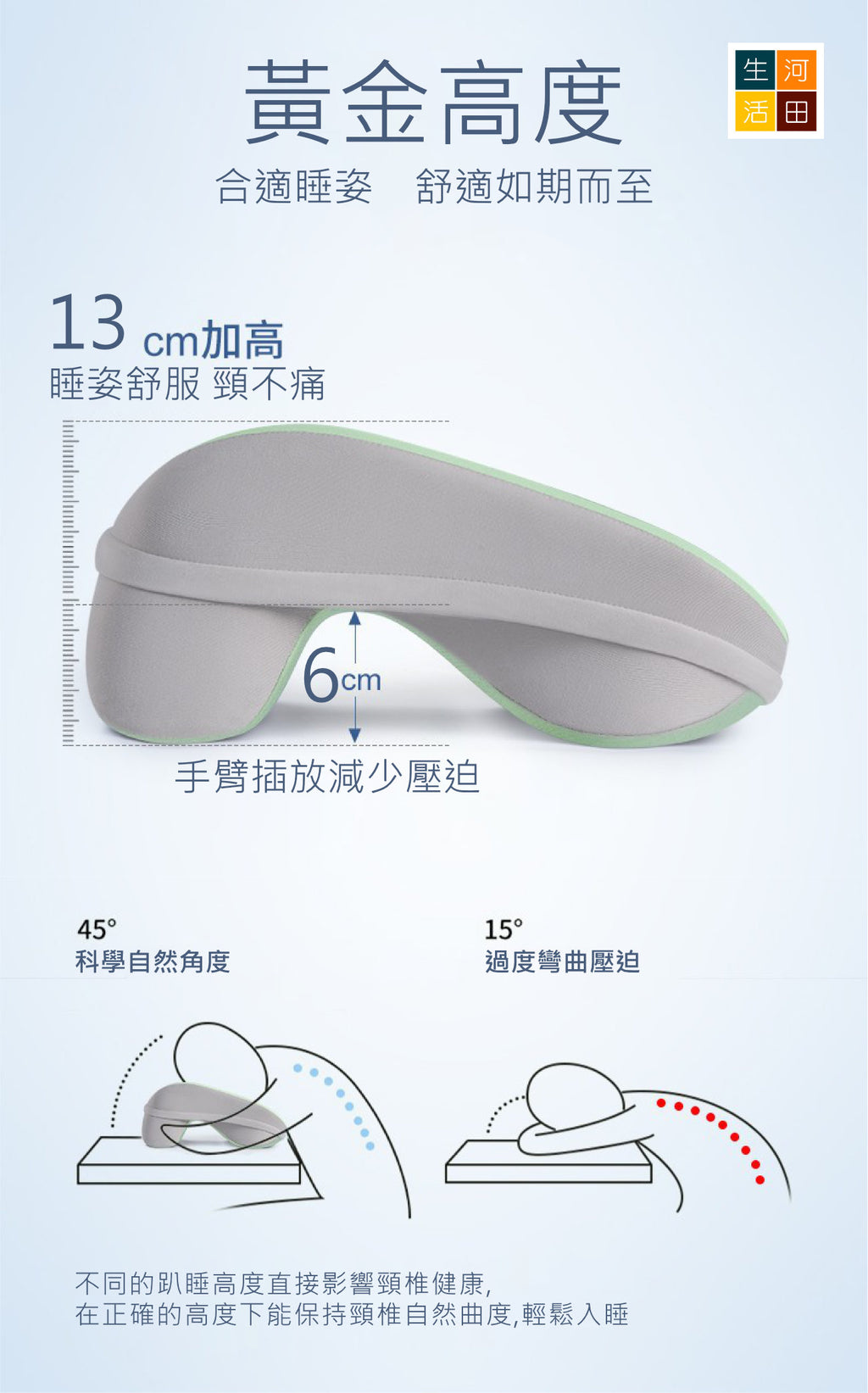 午睡枕│趴睡枕│書桌枕頭│兒童趴趴枕│一枕多用│輕巧便攜枕