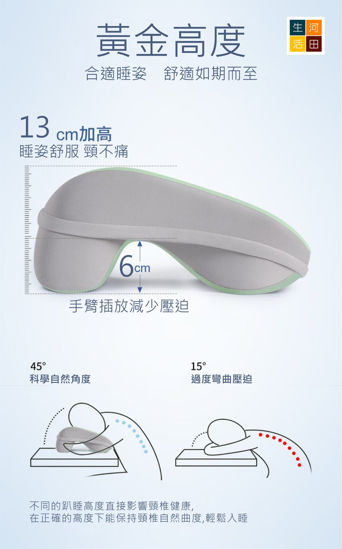 午睡枕│趴睡枕│書桌枕頭│兒童趴趴枕│一枕多用│輕巧便攜枕