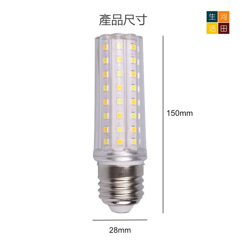 LED螺旋型米仔膽 E27 18W 白光 6000K 80珠/ 螺頭玉米燈 LED水晶燈 燈泡 燈膽 吊燈