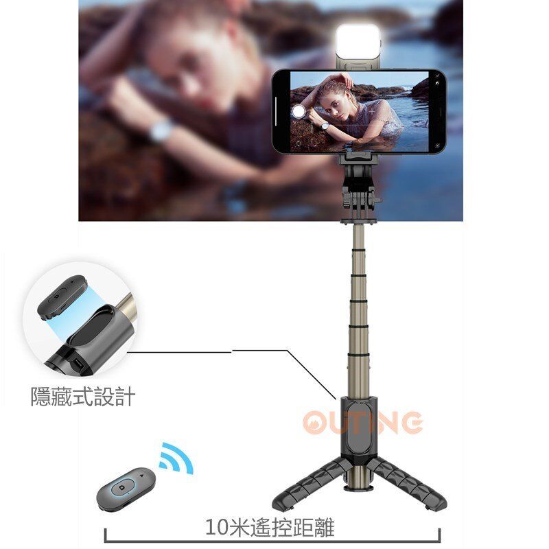 Q11s 迷你自拍神器 (附LED補光燈)/手機藍牙多功能直播三腳架/伸縮便攜桌面三腳架/便携直播自拍棍/直播/拍照/旅遊神器/vlog(附送迷你補光燈）