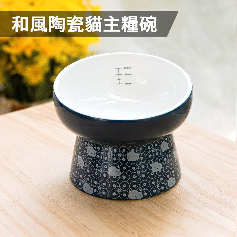和風陶瓷貓碗 (一個入)│平口飲水碗│高腳貓碗│防打翻│護頸椎