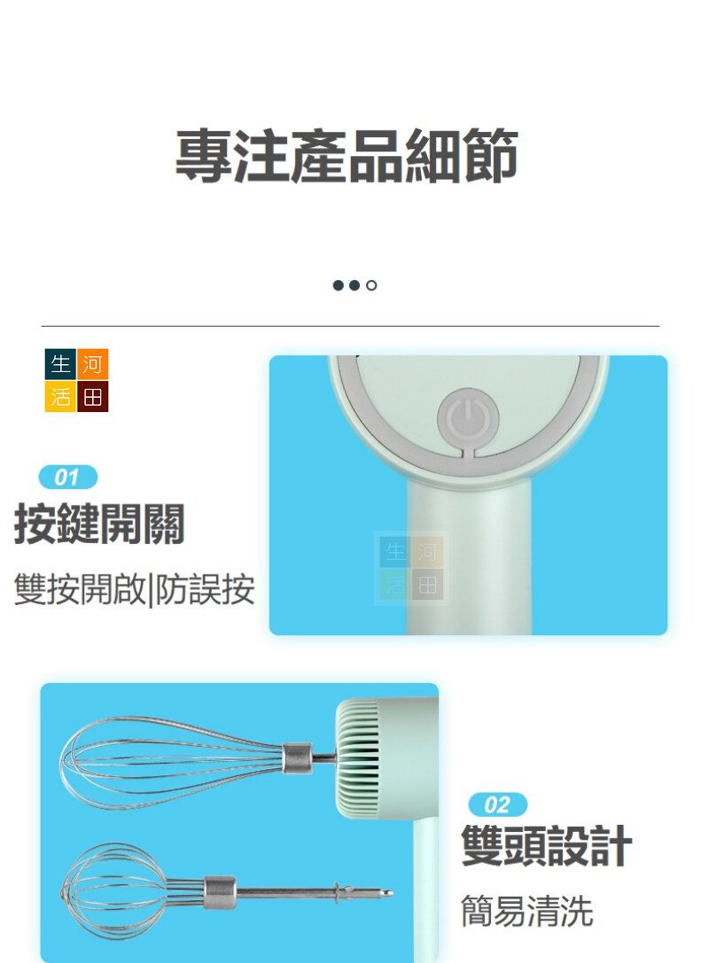 3 合 1 無線微型廚師機|打蛋器牛奶芝士打奶器 USB 充電+蒜泥機