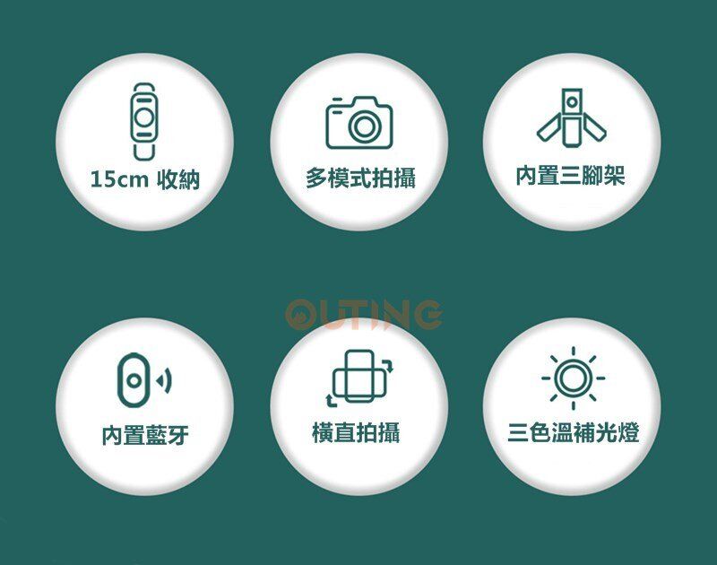 Q11s 迷你自拍神器 (附LED補光燈)/手機藍牙多功能直播三腳架/伸縮便攜桌面三腳架/便携直播自拍棍/直播/拍照/旅遊神器/vlog(附送迷你補光燈）