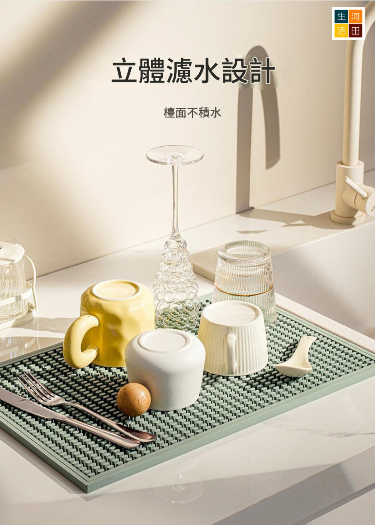 藥丸型吧枱墊(綠豆色│8x60cm)│防滑墊│瀝水隔熱│杯子濾水墊│餐桌耐高溫隔熱墊