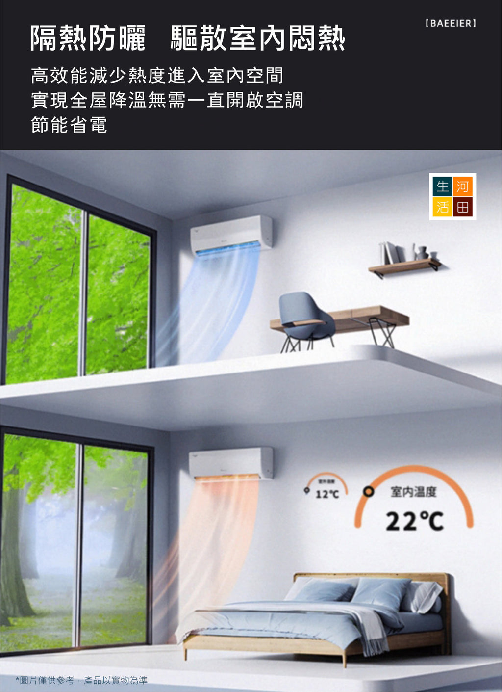玻璃貼膜(40cm寬x1m長)│防偷窺│加厚遮光貼│玻璃隔熱膜│ins玻璃貼紙