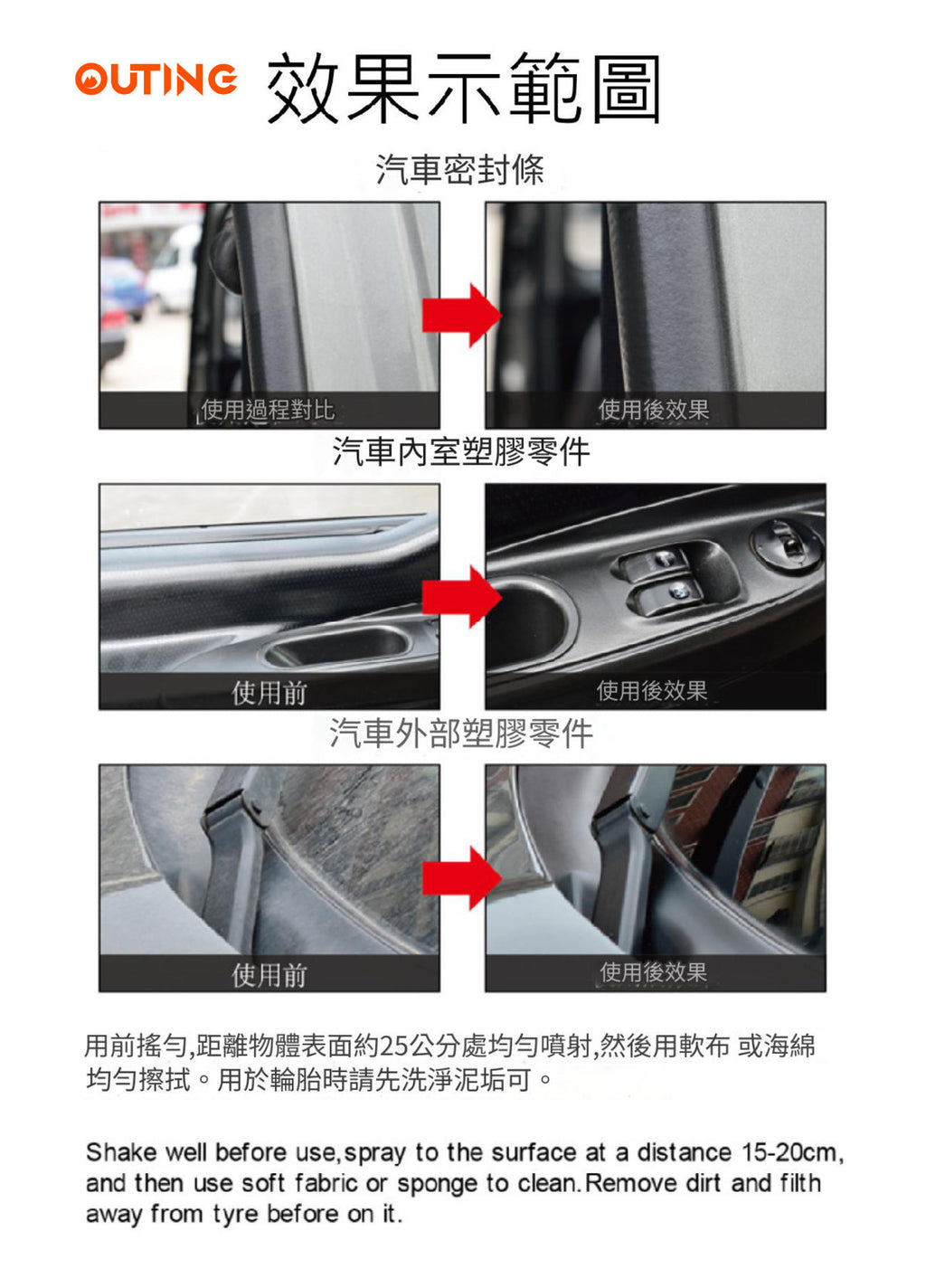 Ofine Auto 汽車保養翻新劑(450ml)(薰衣草味)│汽車美容劑│漆面護理霜│清潔保養劑│快速修復膏