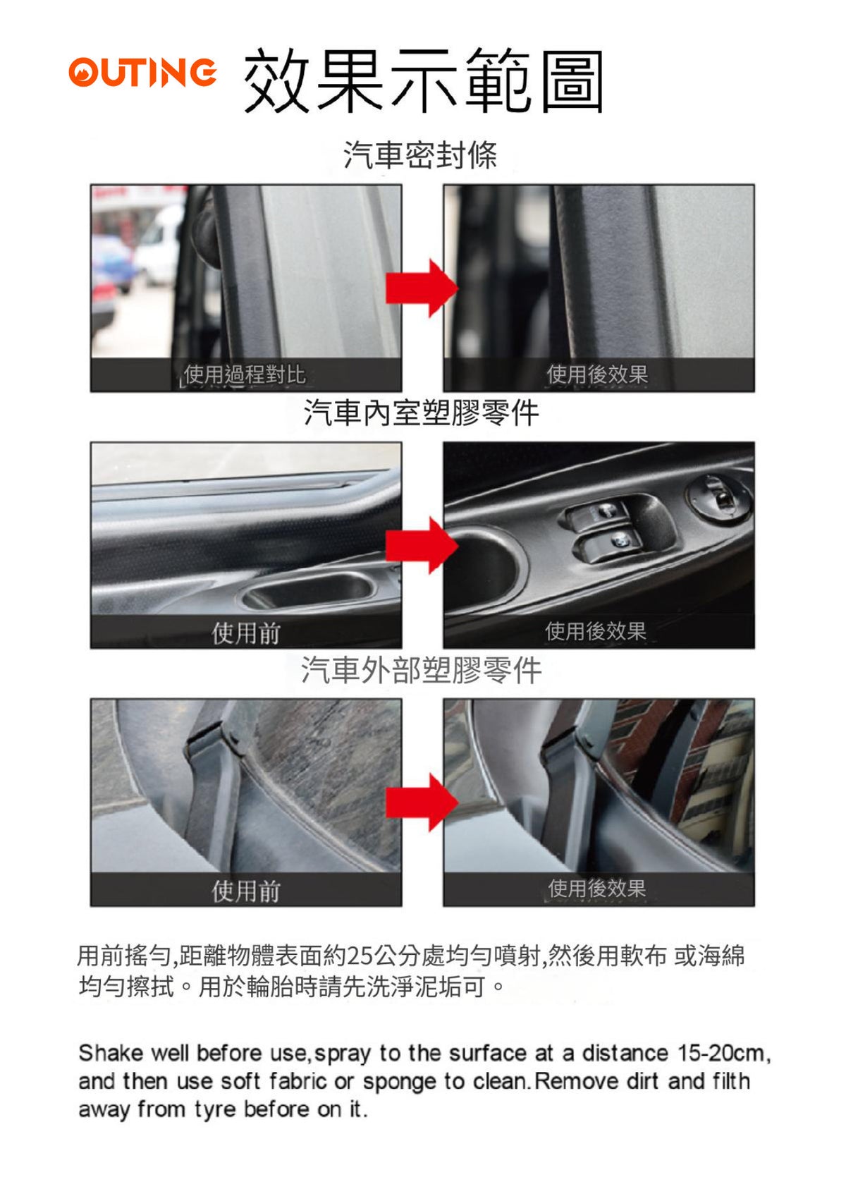 Ofine Auto 汽車保養翻新劑(450ml)(薰衣草味)│汽車美容劑│漆面護理霜│清潔保養劑│快速修復膏