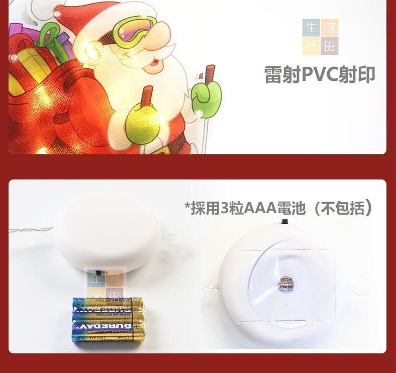 飛機上聖誕老人LED裝飾燈/ 室內聖誕裝飾品 / 電池供電