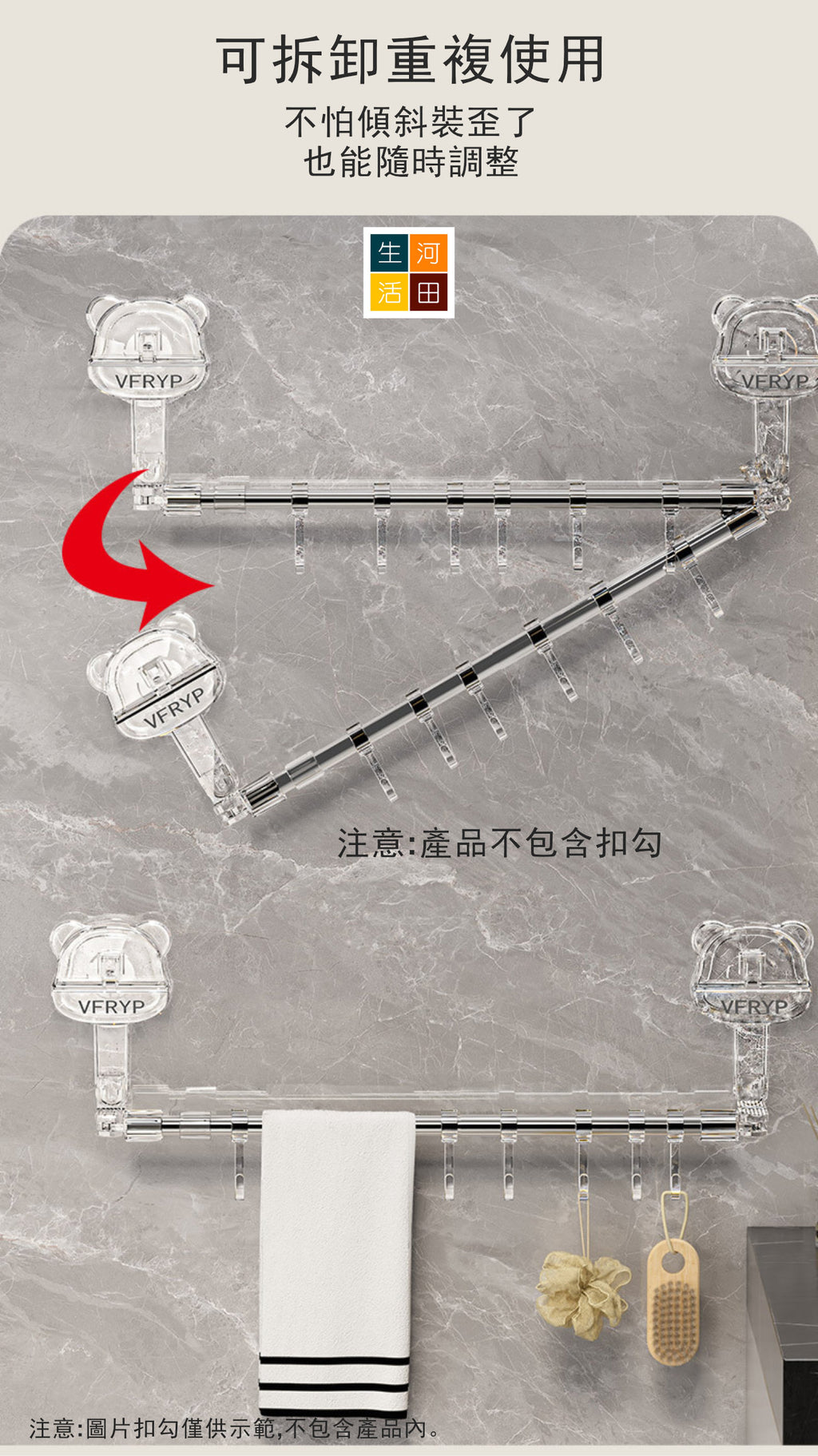 吸盤式可伸縮毛巾架(白色)│免打孔浴室廚房掛桿│浴室掛鉤壁掛置物架│一秒安裝│折疊收納