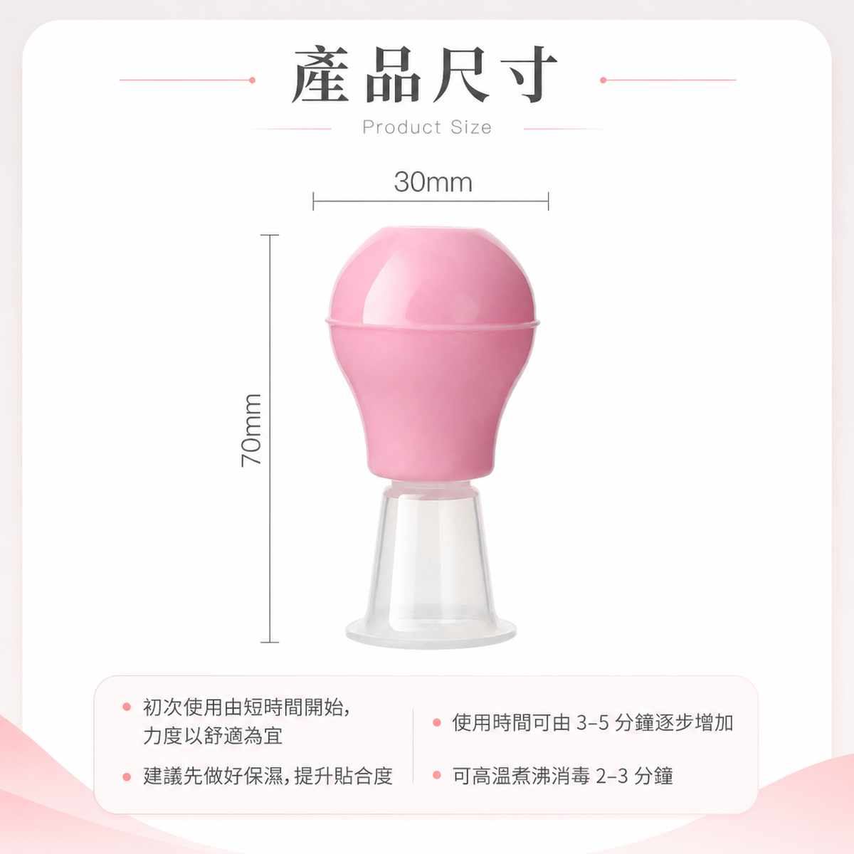 Yusulfeel 乳頭凹陷矯正器(2個裝)│孕婦乳頭吸引器│產後乳頭凹陷矽膠物理矯正球│乳頭扁平牽引器│哺乳親餵輔助器