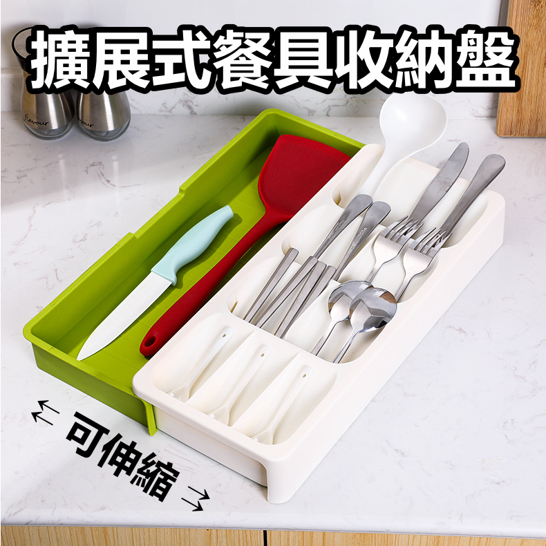 擴展式廚房餐具收納盤(灰色) | 廚具分隔收納盒 | 可調節抽屜置物架