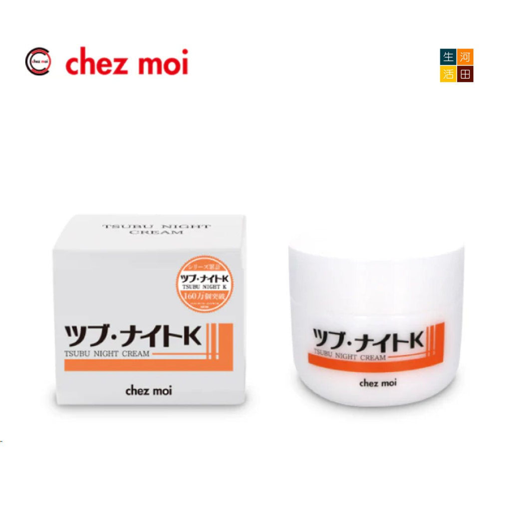 Chez moi Tsubu Night Cream 珍珠保濕美容霜 100g