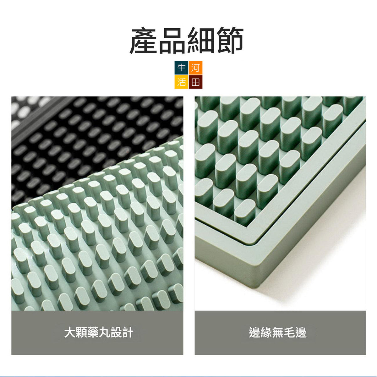 藥丸型吧枱墊(綠豆色│8x60cm)│防滑墊│瀝水隔熱│杯子濾水墊│餐桌耐高溫隔熱墊