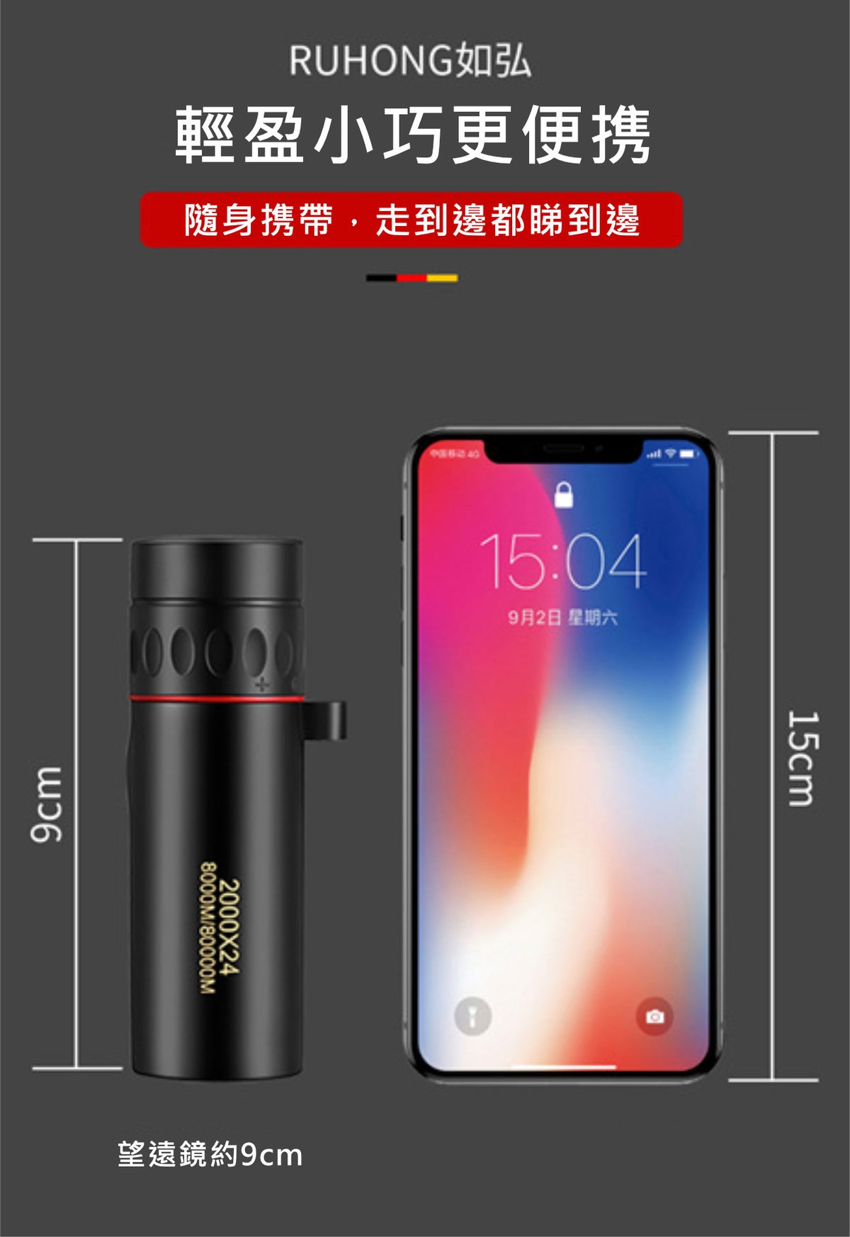 便攜式單筒望遠鏡連手機支架|超遠視10倍高清 | 微光夜視