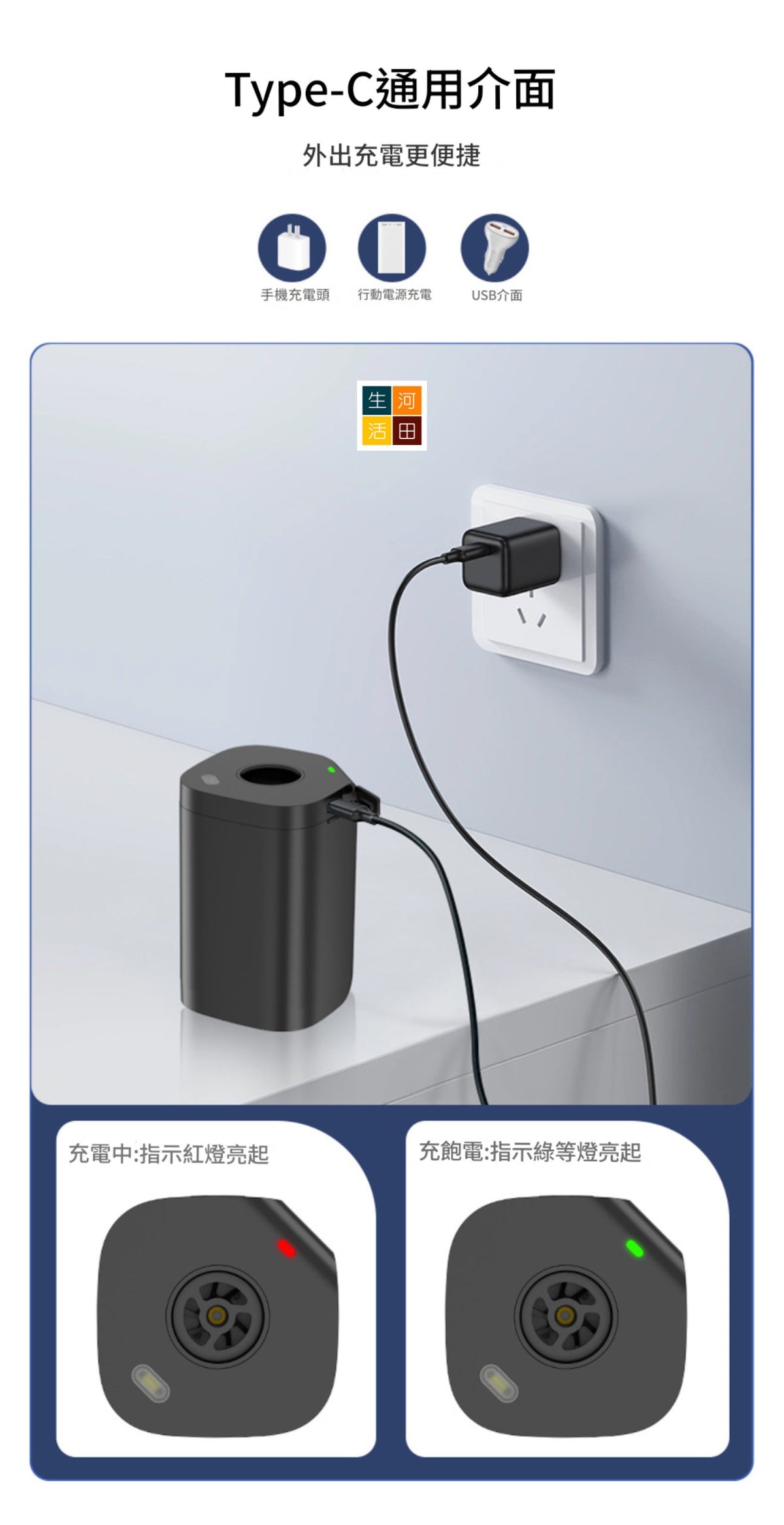 迷你無線充氣泵│充抽兩用│輕巧細小│吹氣抽氣機│便攜式無線充氣泵│旅行多功能充氣泵