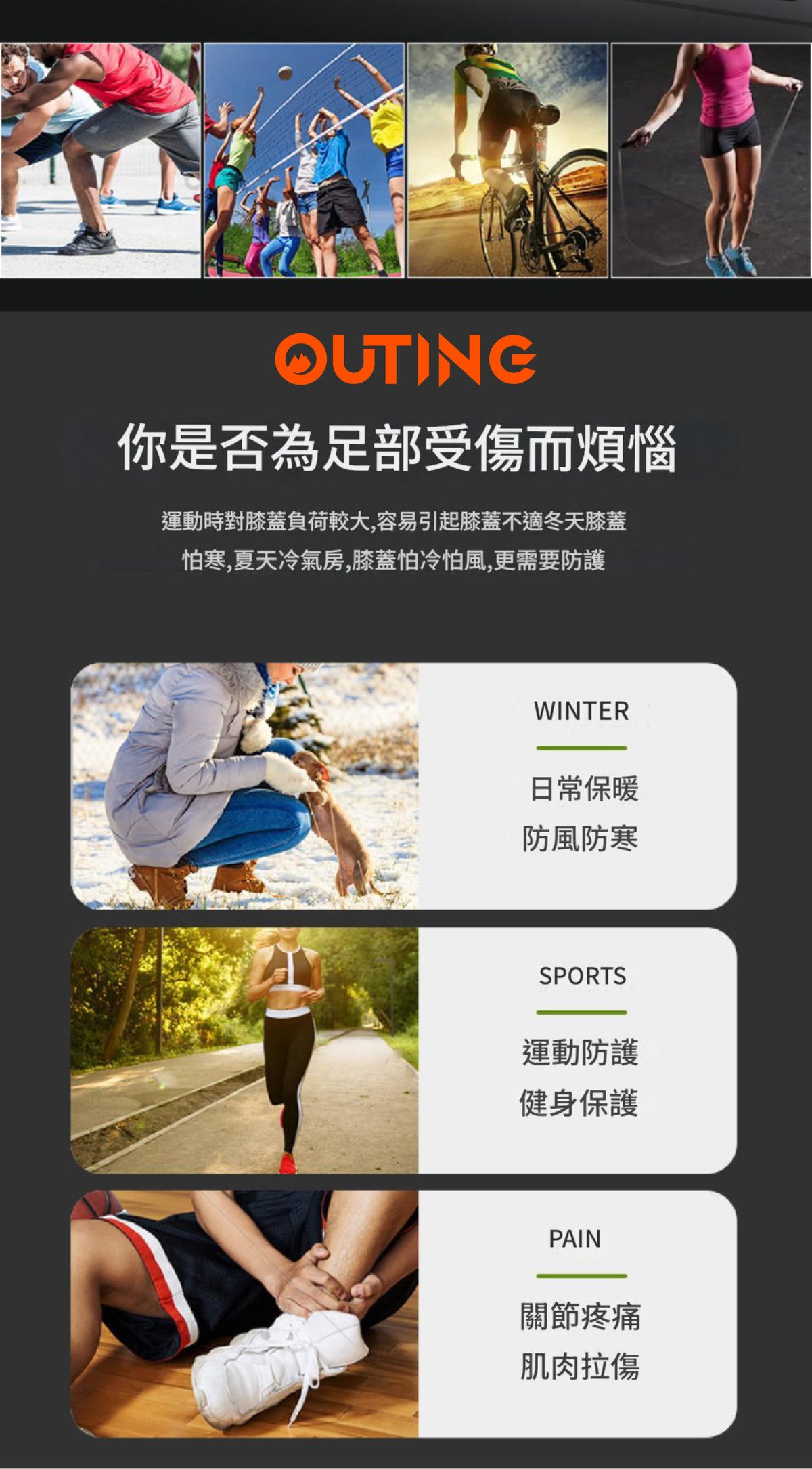 JINGBA 戶外運動加壓護踝